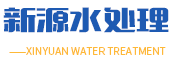 濰坊純凈水生產(chǎn)設(shè)備「廠家直銷」濰坊軟化水設(shè)備_濰坊礦泉水設(shè)備「價格合理」